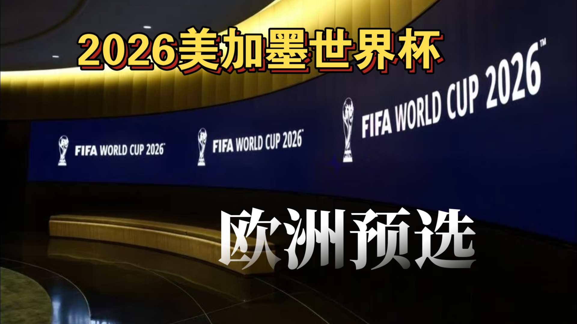 广东篮球的 广东篮球的